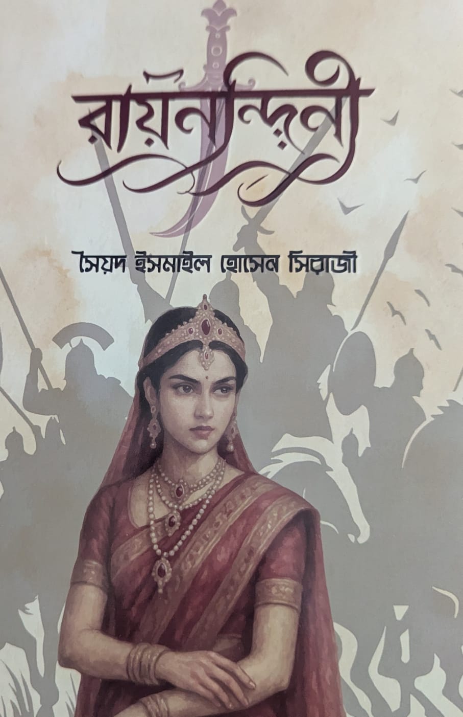 durbar_shop Books